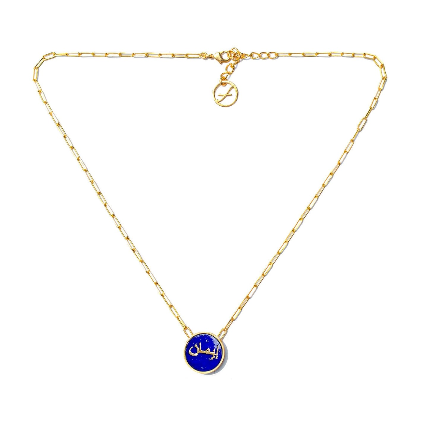 FAITH NECKLACE - LAPIS LAZULI (MINI PAPERCLIP CHAIN)