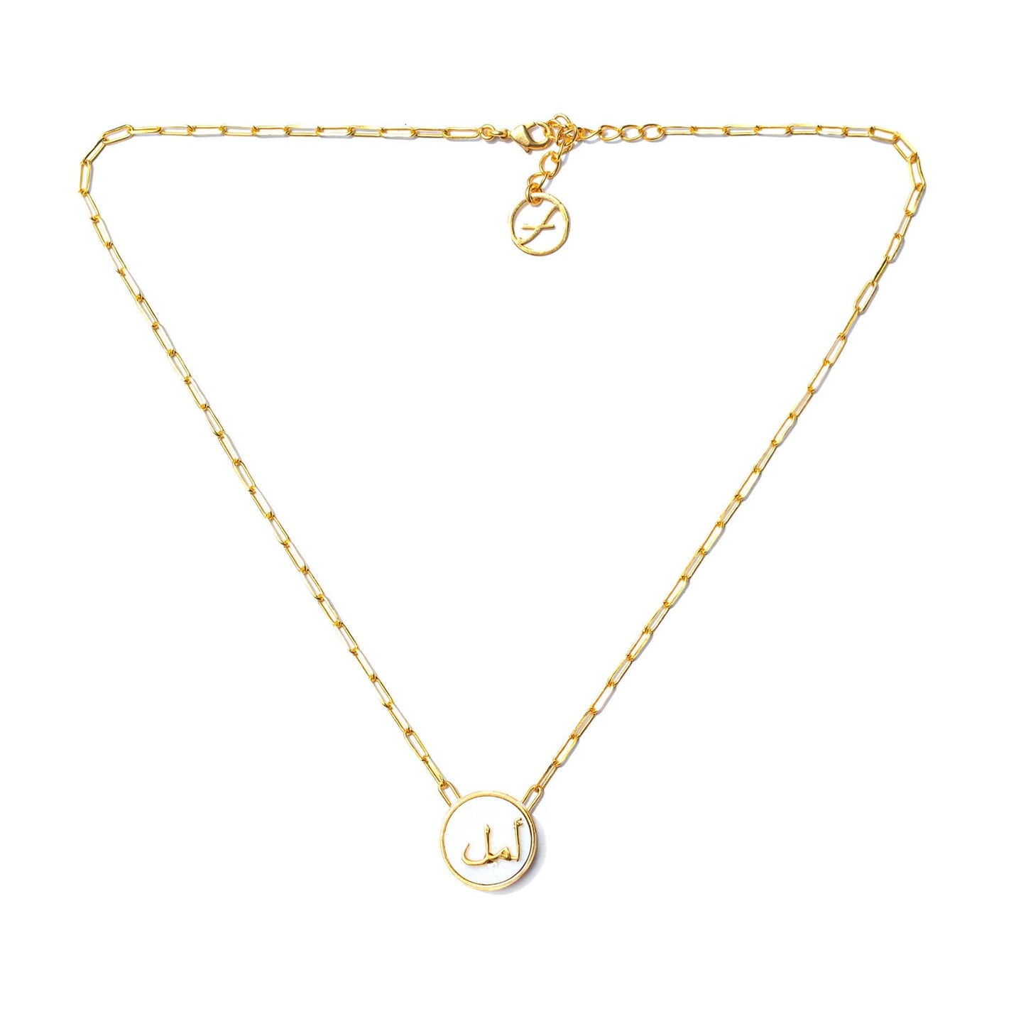 HOPE NECKLACE (MINI PAPERCLIP CHAIN)