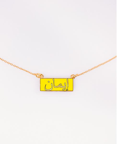 Affirmation Necklace Rectangle (Faith)