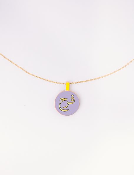 Affirmation Necklace (Joy)